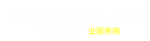 博鱼app官网(中国)博鱼有限公司